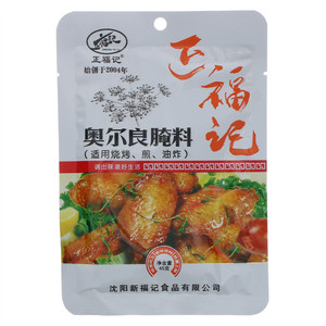 正福记奥尔良腌料
