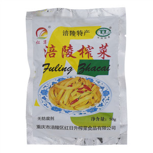 方便榨菜