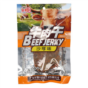 星期8沙嗲味牛肉干