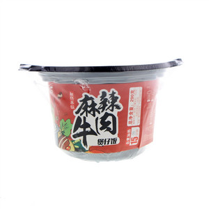 田小花麻辣牛肉煲仔饭