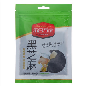 禾合万家黑芝麻