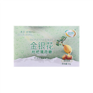 御辉金银花枇杷润喉糖