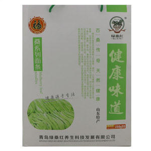 绿桑红桑系列面条桑叶面