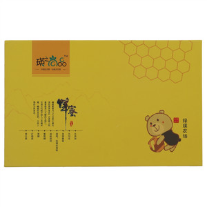 瑛之尚品土蜂蜜