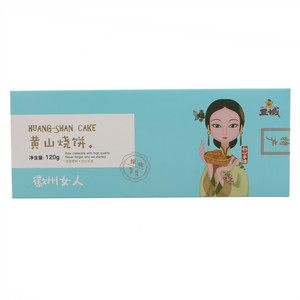 昱城梅干菜原味黄山烧饼