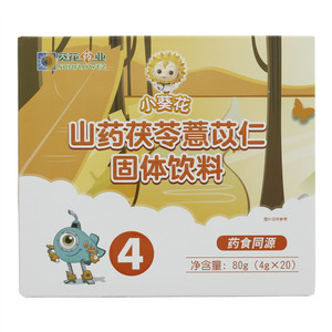 葵花药业小葵花山药茯苓薏苡仁固体饮料