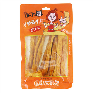 穗华园小刁与狸手撕素牛筋