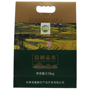 西部皇田富硒贡米