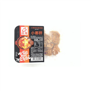 捞得小郡肝