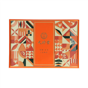 九珍堂构杞陈皮四宝礼盒