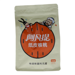 阿凡提纸皮核桃