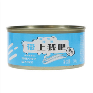 威味海道带上我吧（带鱼）