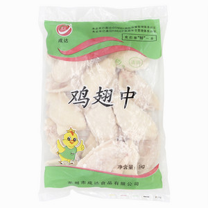 成达鸡翅中 