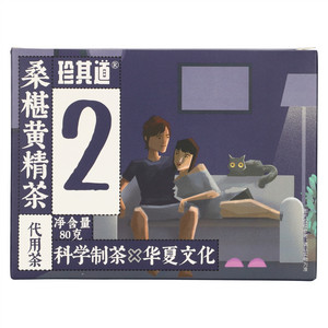 珍其道桑葚黄精茶代用茶