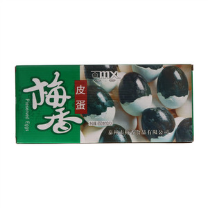mx梅香皮蛋
