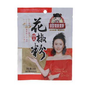 傻妹妹花椒粉