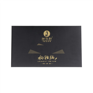 御华轩金奖贡品狗牯脑茶（小罐茶）