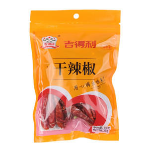 吉得利干辣椒
