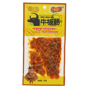 牛劲道烧烤牛板筋