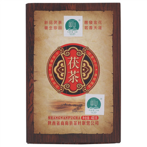 双山商南茯茶