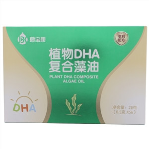 君宝康植物DHA复合藻油