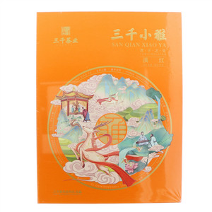 三千茶业三千小雅系列滇红