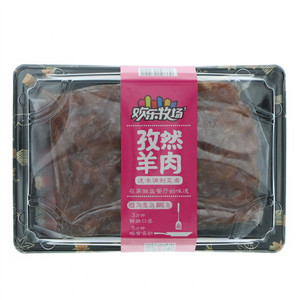 欢乐牧场孜然羊肉