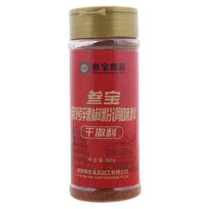 叁宝食品烧烤辣椒粉调味料干撒料