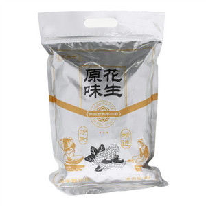 屯老大原味花生