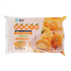猎点橘子造型蛋奶风味包剥皮橘子包