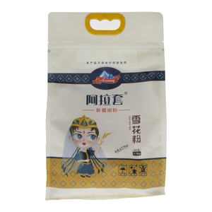 阿拉套雪花粉