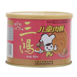 三鸿儿童肉酥