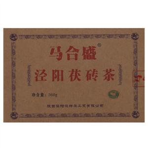 马合盛泾阳茯砖茶