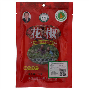 YUN  TAI  JUN花椒