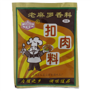 三宝山老麻罗香料扣肉料