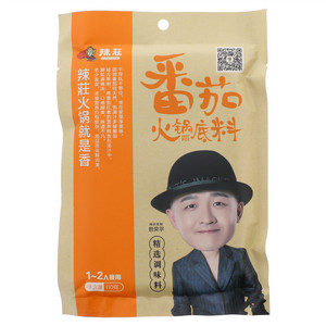 辣庄番茄火锅底料