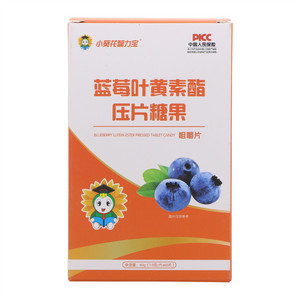 小葵花智力宝蓝莓叶黄素酯压片糖果咀嚼片