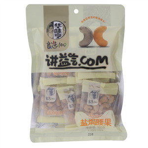 150g盐焗腰果