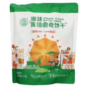 徐福记原味黄油曲奇饼干