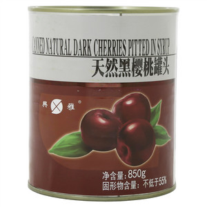 兴雅天然黑樱桃罐头