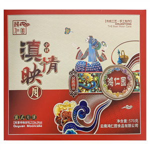 海跃牌海跃自然海盐