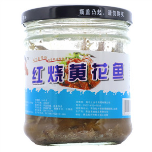 Haoziwei红烧黄花鱼
