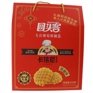 卡侬尼华夫饼（鸡蛋味）