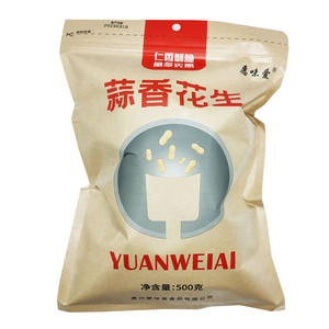 愿味爱蒜香花生