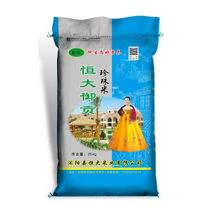 義伟恒大御贡珍珠米