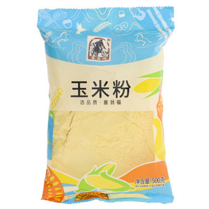 玉米粉