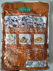 科沁万佳酱香炒菜卜留克