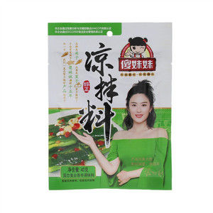傻妹妹王道仁凉拌料