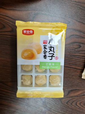 家会香芒果味Q弹小丸子