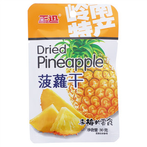 正迅菠萝干